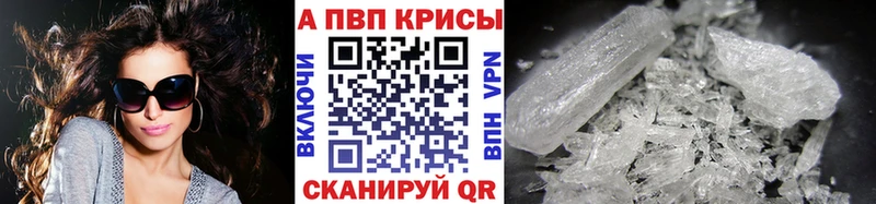 mega   наркота  Сердобск  A-PVP VHQ 