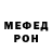 Первитин Methamphetamine Miau Koala