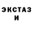 LSD-25 экстази ecstasy Thunder Up