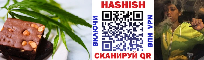Cannafood конопля  Сердобск 