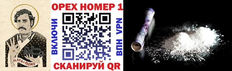 Cocaine 98% Сердобск