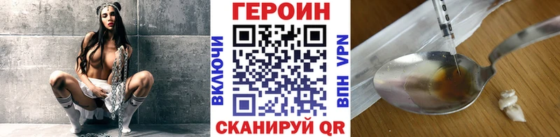 ГЕРОИН Heroin Сердобск
