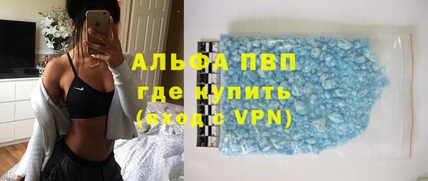 альфа пвп VHQ Белокуриха