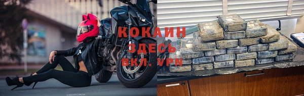соль ск Белоозёрский