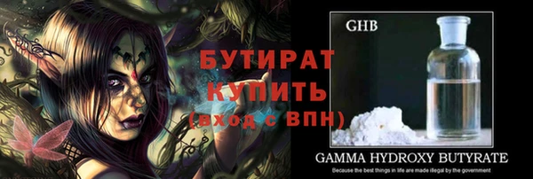 соль ск Белоозёрский