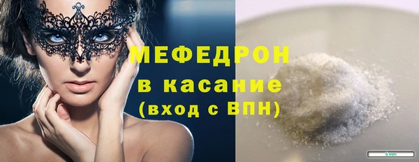 соль ск Белоозёрский