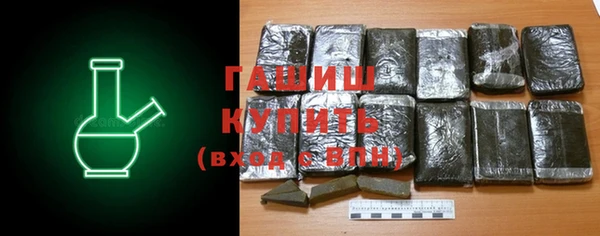 альфа пвп VHQ Белокуриха