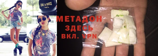 альфа пвп VHQ Белокуриха