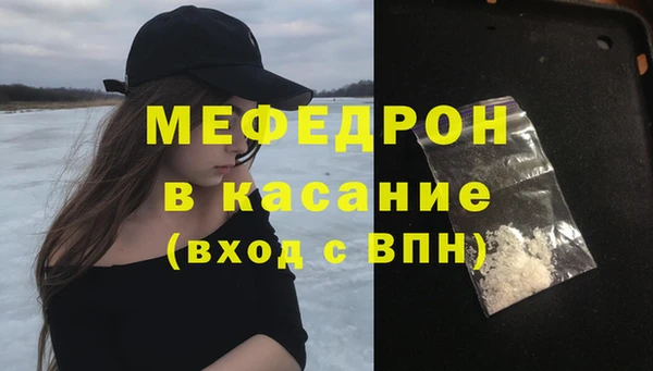 скорость Беломорск