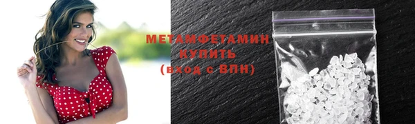 скорость Беломорск