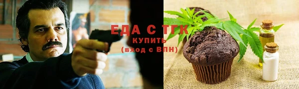 альфа пвп VHQ Белокуриха