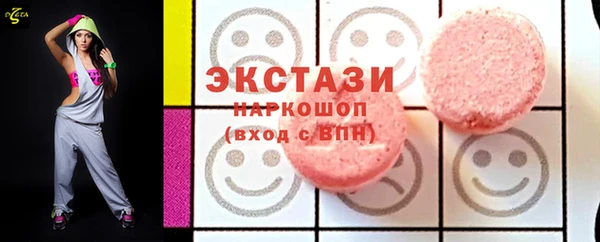 скорость Беломорск