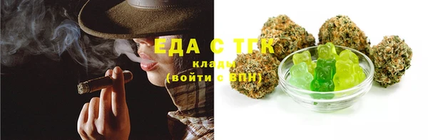 скорость Беломорск