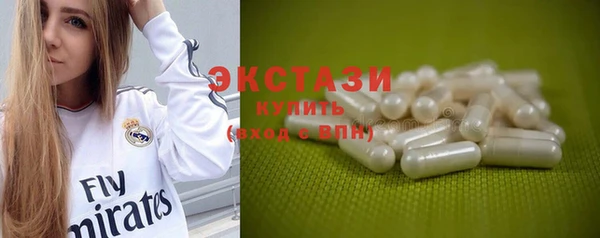альфа пвп VHQ Белокуриха