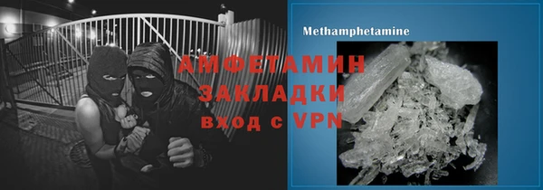 альфа пвп VHQ Белокуриха