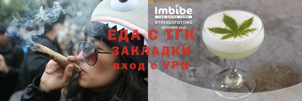 альфа пвп VHQ Белокуриха