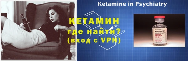 синтетический гашиш Сафоново