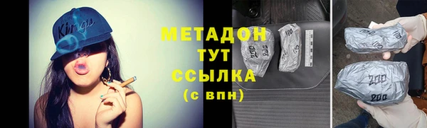 соль ск Белоозёрский