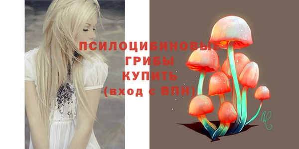 альфа пвп VHQ Белокуриха