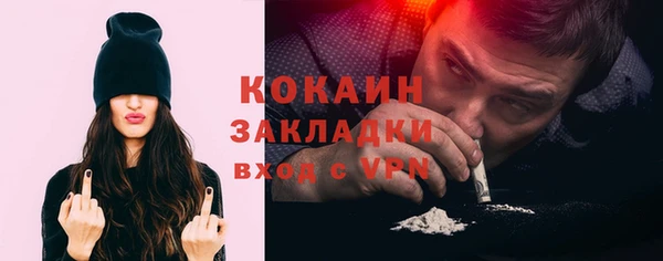 соль ск Белоозёрский