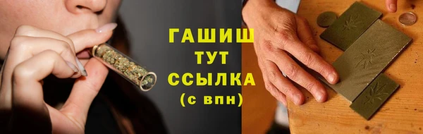 альфа пвп VHQ Белокуриха