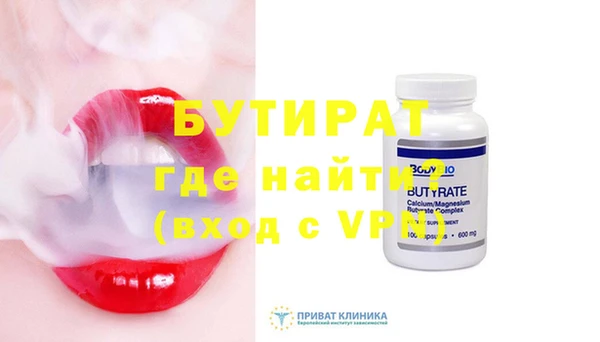 соль ск Белоозёрский