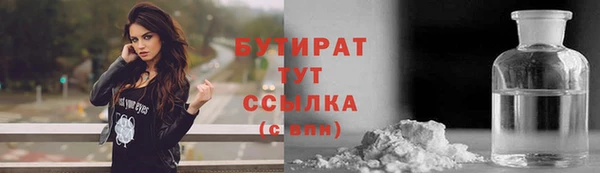 альфа пвп VHQ Белокуриха