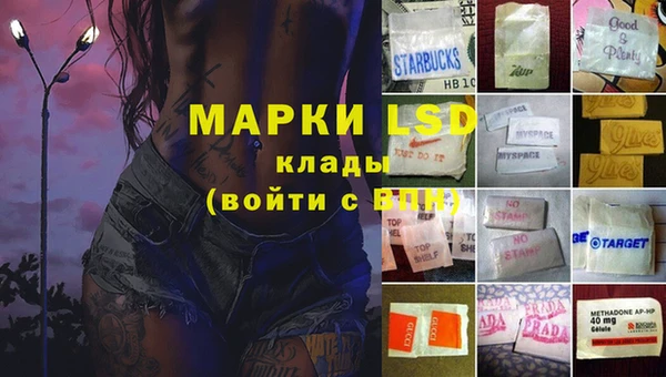 соль ск Белоозёрский