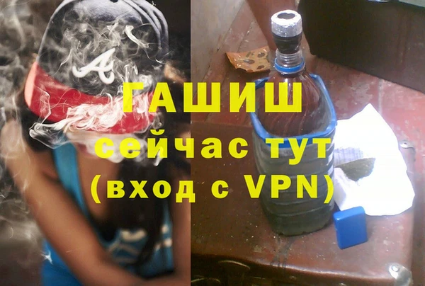 соль ск Белоозёрский