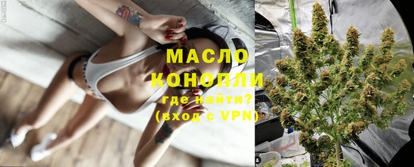 альфа пвп VHQ Белокуриха