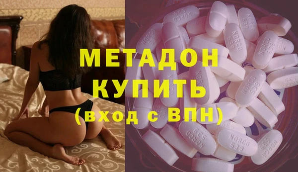 альфа пвп VHQ Белокуриха