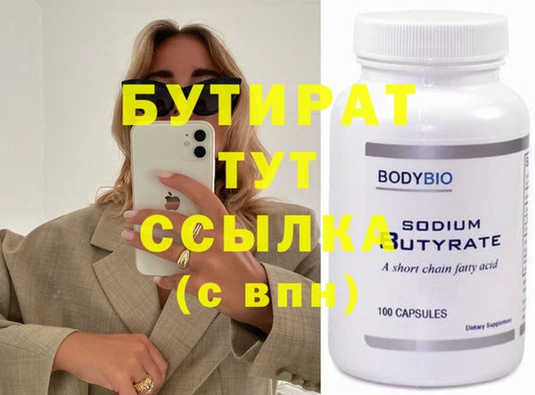 альфа пвп VHQ Белокуриха