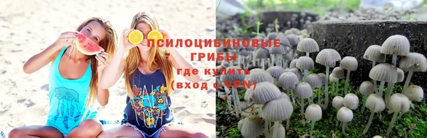 альфа пвп VHQ Белокуриха