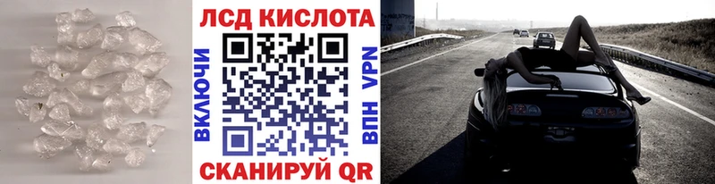 Лсд 25 экстази ecstasy Сердобск