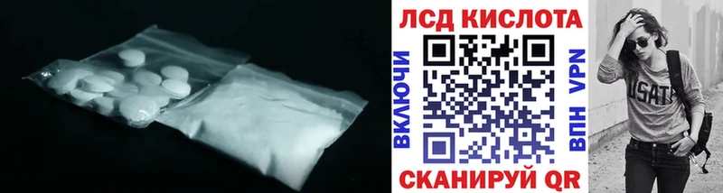 Лсд 25 экстази ecstasy  купить наркоту  Сердобск 