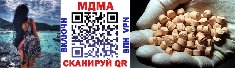 МДМА crystal  Сердобск 