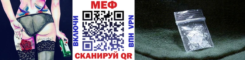Меф мяу мяу Сердобск