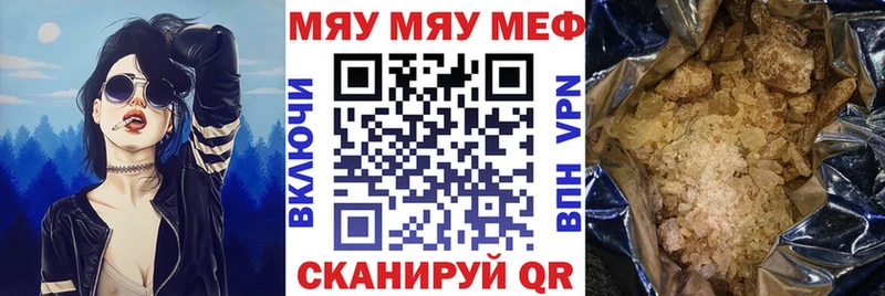 Мефедрон мука Сердобск