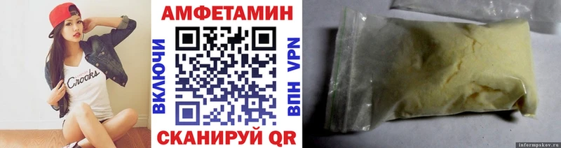 где найти наркотики  Сердобск  Первитин винт 