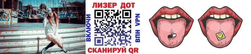 Марки 25I-NBOMe 1,8мг  omg зеркало  Сердобск  дарнет шоп 