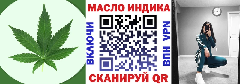 Дистиллят ТГК вейп с тгк  Сердобск 